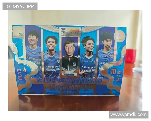 足球球星卡代拆流程详解及办理注意事项解析