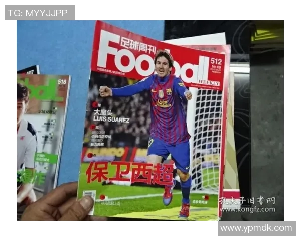 足球球星卡收藏入门与进阶攻略解析 打造个人球星卡收藏珍品库