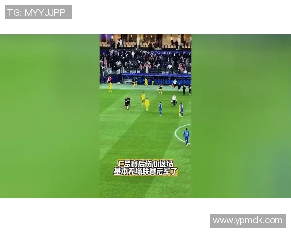 足球球星因伤缺席赛季余下比赛 引发球迷热议和媒体关注